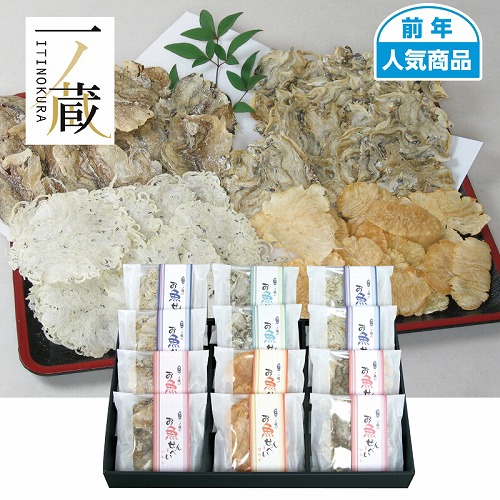 一ノ蔵のお魚せんべい