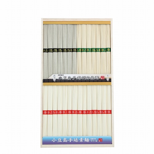 小豆島手延素麺・ごま素麺詰合せ