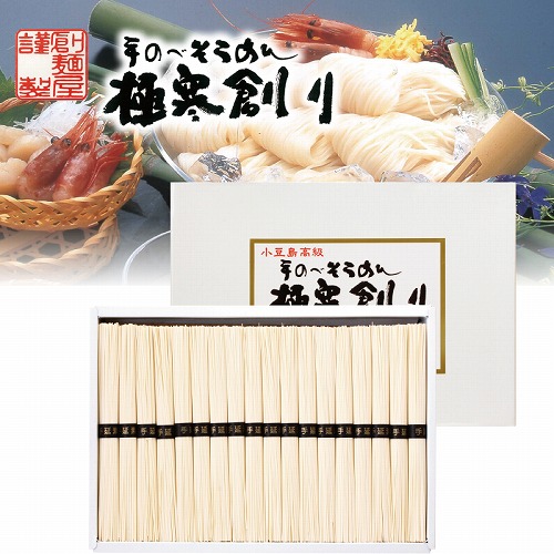 小豆島手延べそうめん
