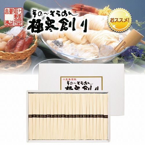 小豆島手延べそうめん