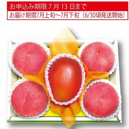 宮崎県又は沖縄県産