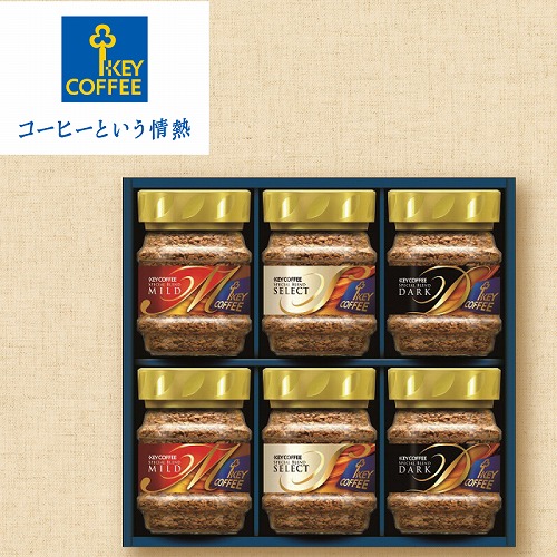 インスタントコーヒーギフト