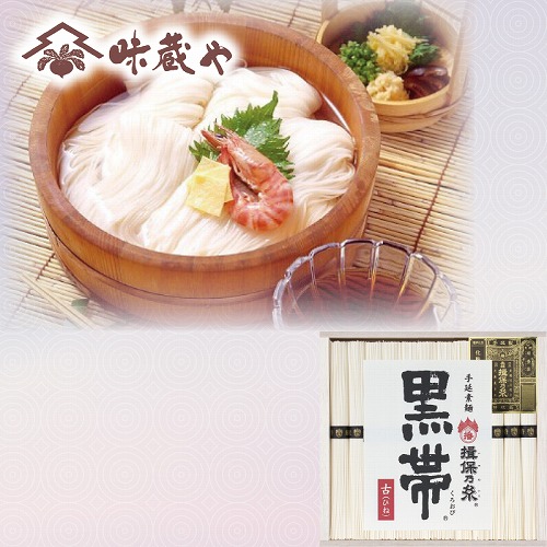 手延素麺
