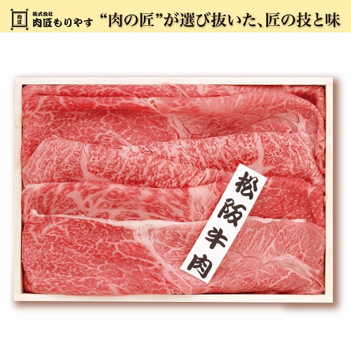 松阪牛すき焼・焼肉用