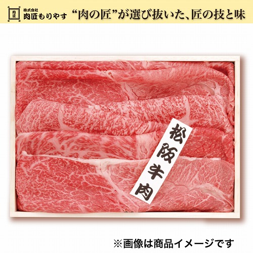 松阪牛すき焼・焼肉用