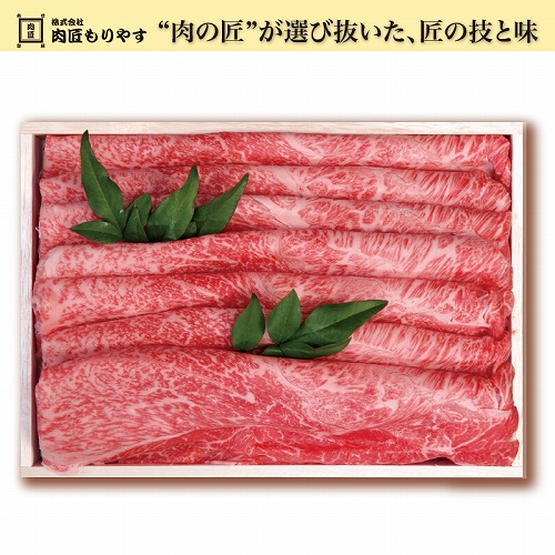 黒毛和牛すき焼・焼肉用