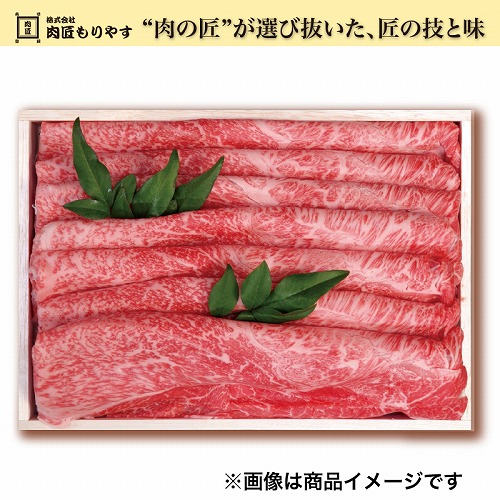 黒毛和牛すき焼・焼肉用