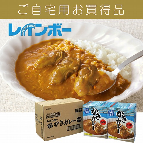 【ご自宅用お買得品】