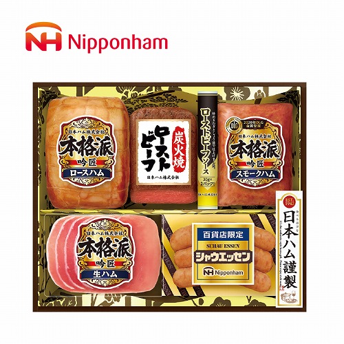 本格派吟匠ハム・ローストビーフ詰合せ