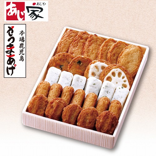 鹿児島さつまあげ