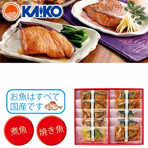 干物屋のお魚惣菜Ｂセット