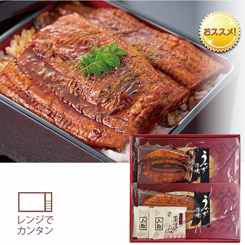 愛知県産うなぎ蒲焼Ａ（ハーフカット）