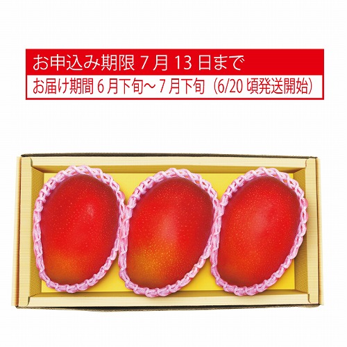 宮崎県又は沖縄県産