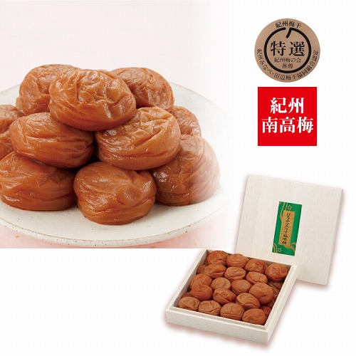 はちみつ入うす塩味梅干８００ｇ木箱入