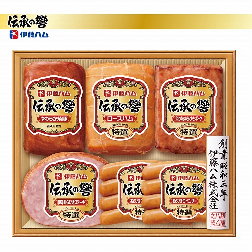 伊藤ハム「伝承の響」詰合せ