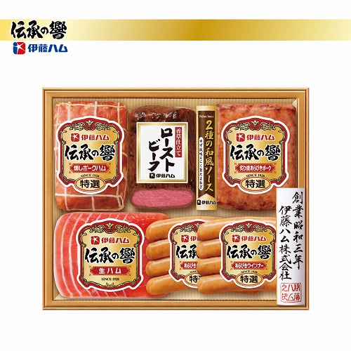 伊藤ハム「伝承の響」詰合せ