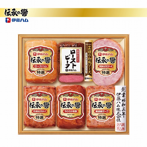 伊藤ハム「伝承の響」詰合せ