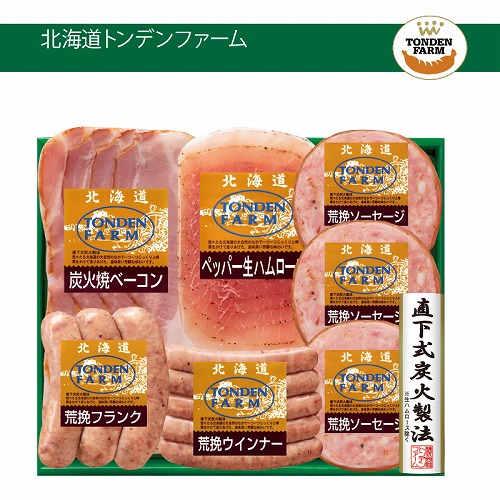 北海道トンデンファームギフトセット