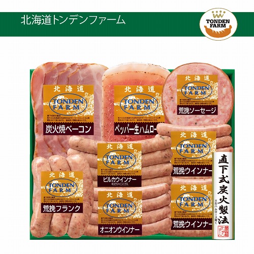 北海道トンデンファームギフトセット