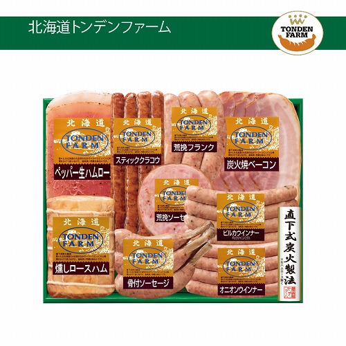 北海道トンデンファームギフトセット