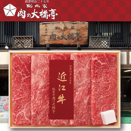 近江牛すき焼き用