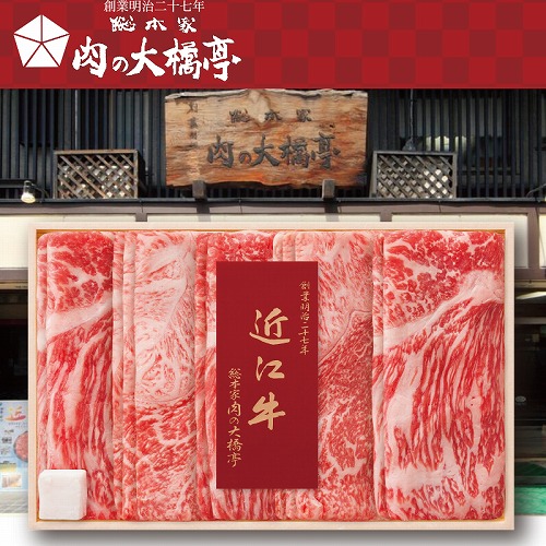 近江牛すき焼き用