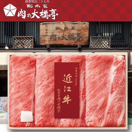 近江牛すき焼き用