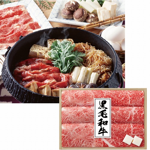 国産黒毛和牛すき焼き用