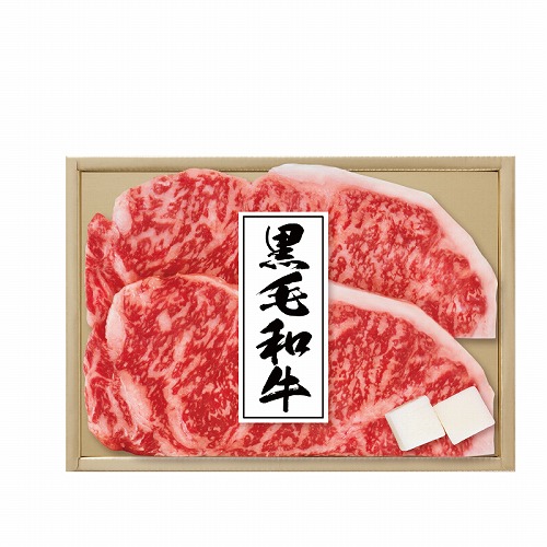 国産黒毛和牛ステーキ用