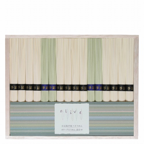 小豆島手延そうめん・オリーブそうめん詰合せ