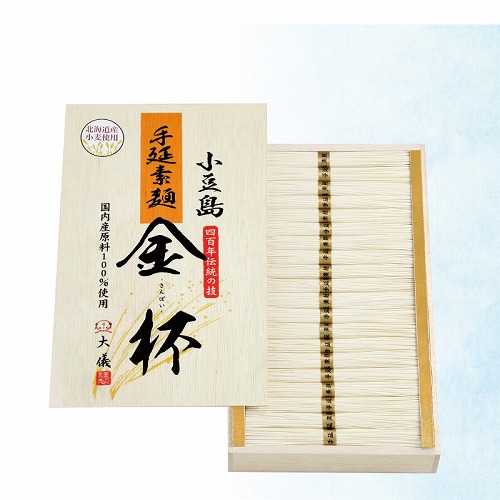 北海道産小麦使用