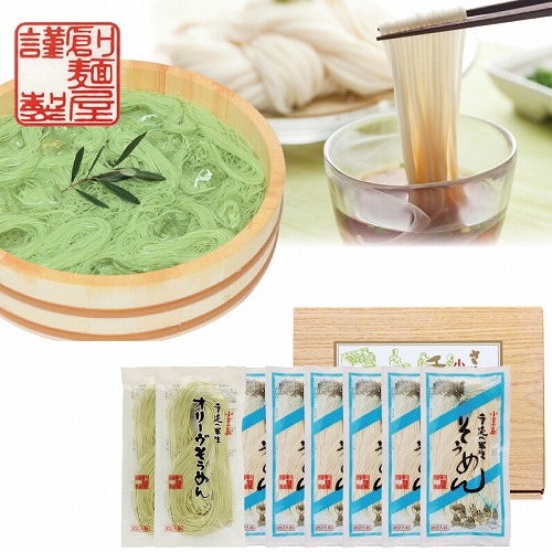 小豆島手延べ半生そうめん、オリーヴそうめん８袋