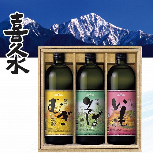 信州産こだわり焼酎詰合せ