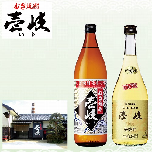 壱岐焼酎厳選セット