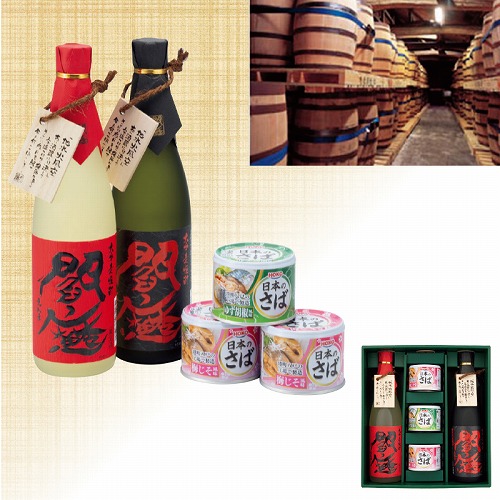 赤閻魔・黒閻魔＆鯖缶セット