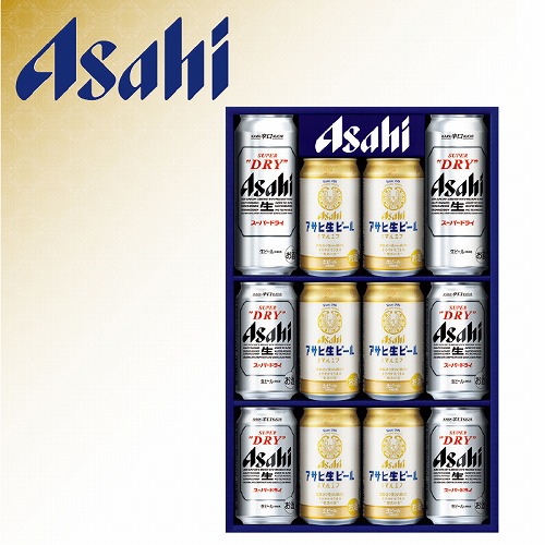 アサヒスーパードライ・アサヒ生ビールダブルセット