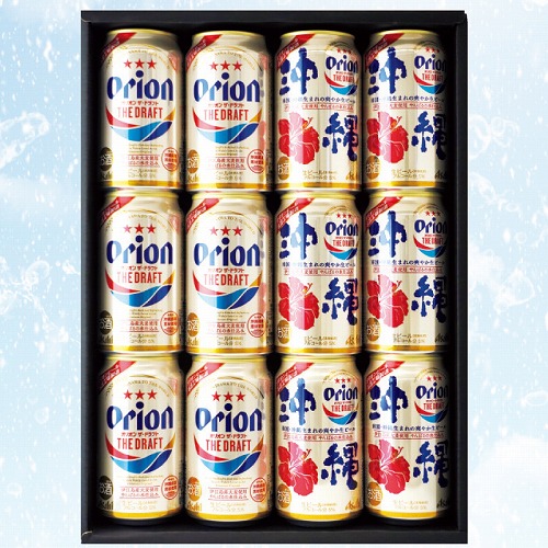 オリオンビールセット