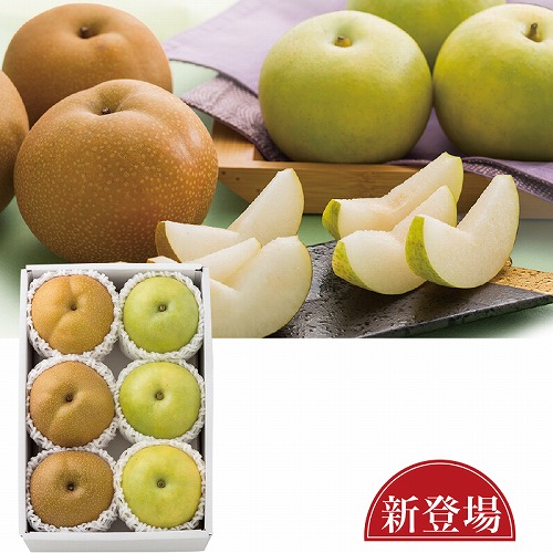 ２０世紀梨＆豊水梨