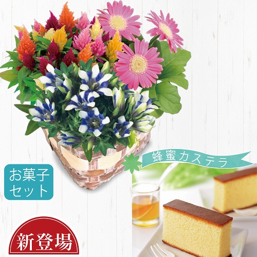 秋の寄せ籠と蜂蜜カステラ