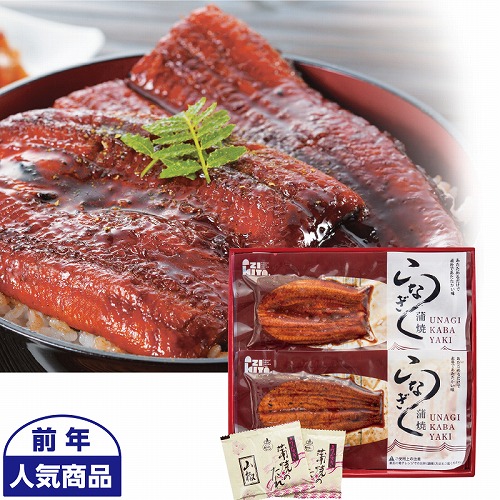 愛知県産うなぎ蒲焼Ａ（レンジで簡単調理）