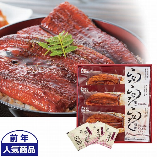 愛知県産うなぎ蒲焼Ｂ（レンジで簡単調理）