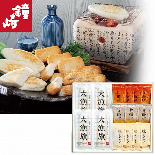 笹かまぼこ詰合せＢ