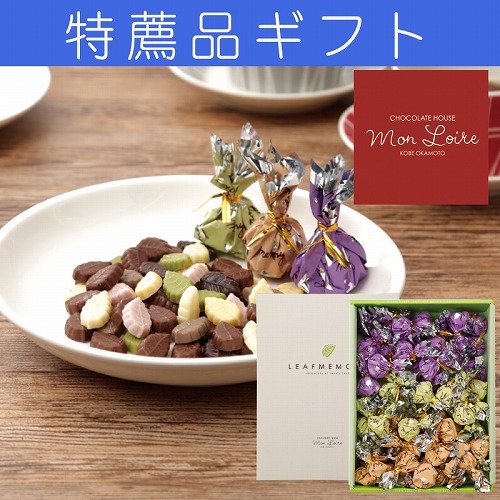 【特薦品ギフト】