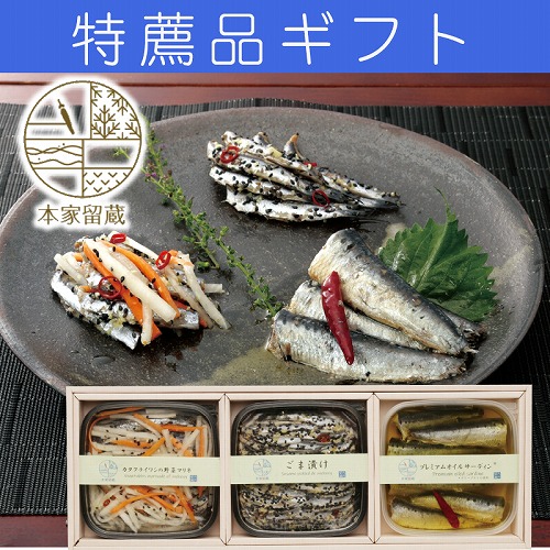 【特薦品ギフト】