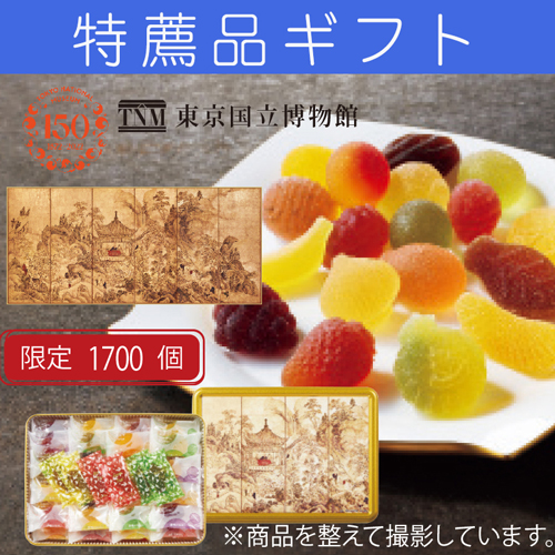 【特薦品ギフト】