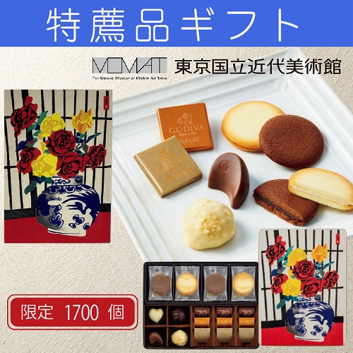 【特薦品ギフト】