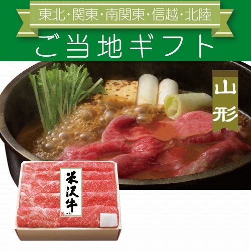 【ご当地ギフト】