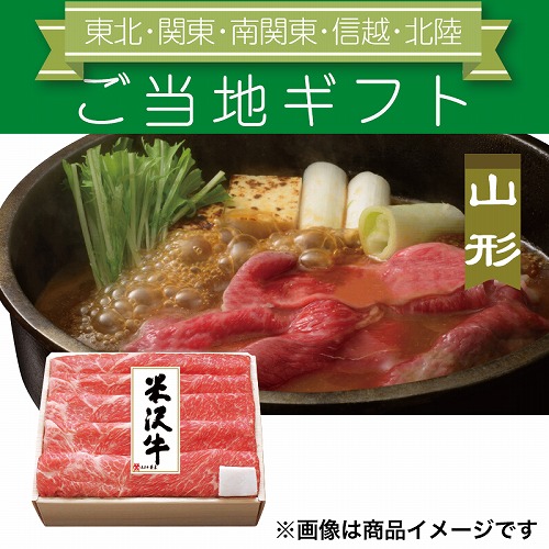 【ご当地ギフト】