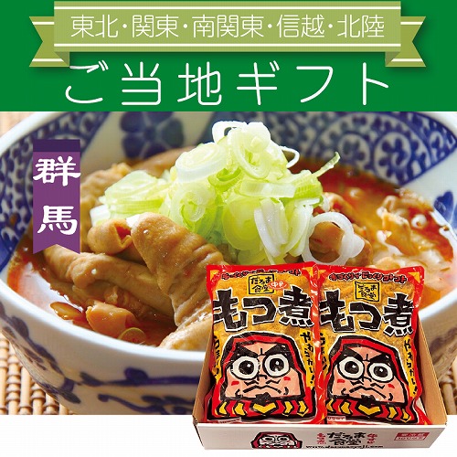 【ご当地ギフト】