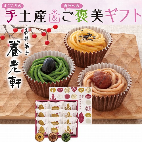 【手土産＆ご褒美ギフト】